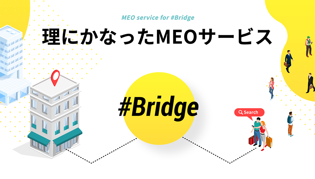 MEO-bridge